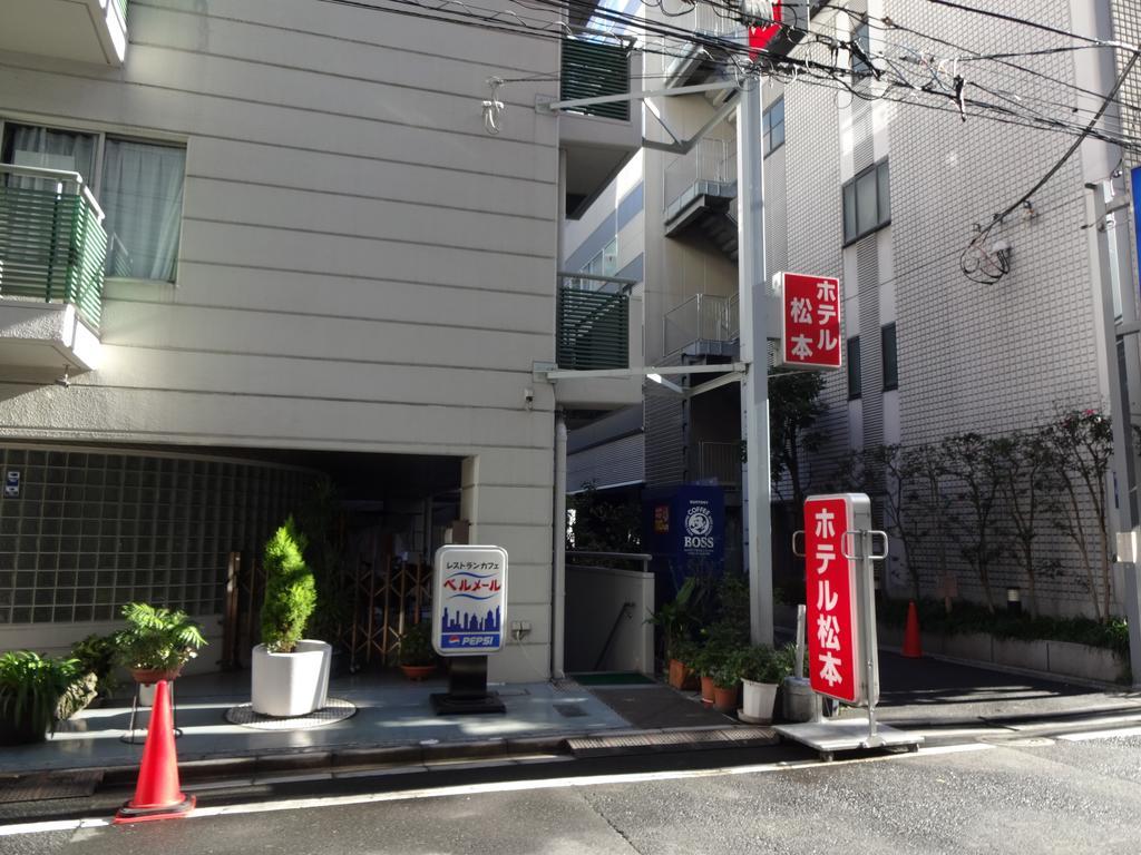 Hotel Matsumoto Tokyo Eksteriør bilde