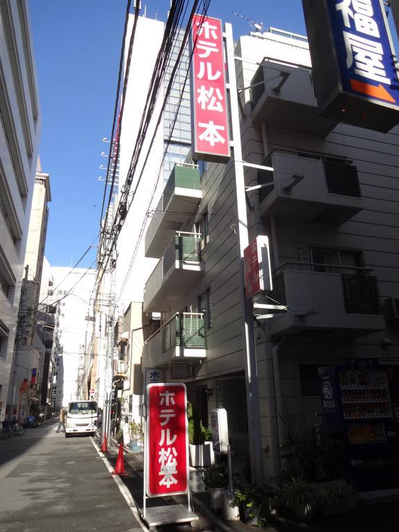 Hotel Matsumoto Tokyo Eksteriør bilde